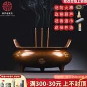 苏工点金纯铜香炉家用室内供奉炉特大号上香用品紫铜色香薰炉摆件