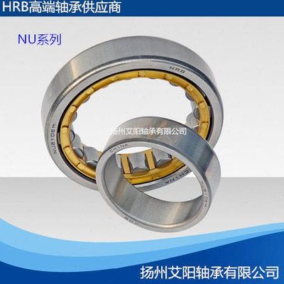 哈尔滨HRB总厂圆柱滚子轴承 NJ216EM NU216EM N216EM NF216EM