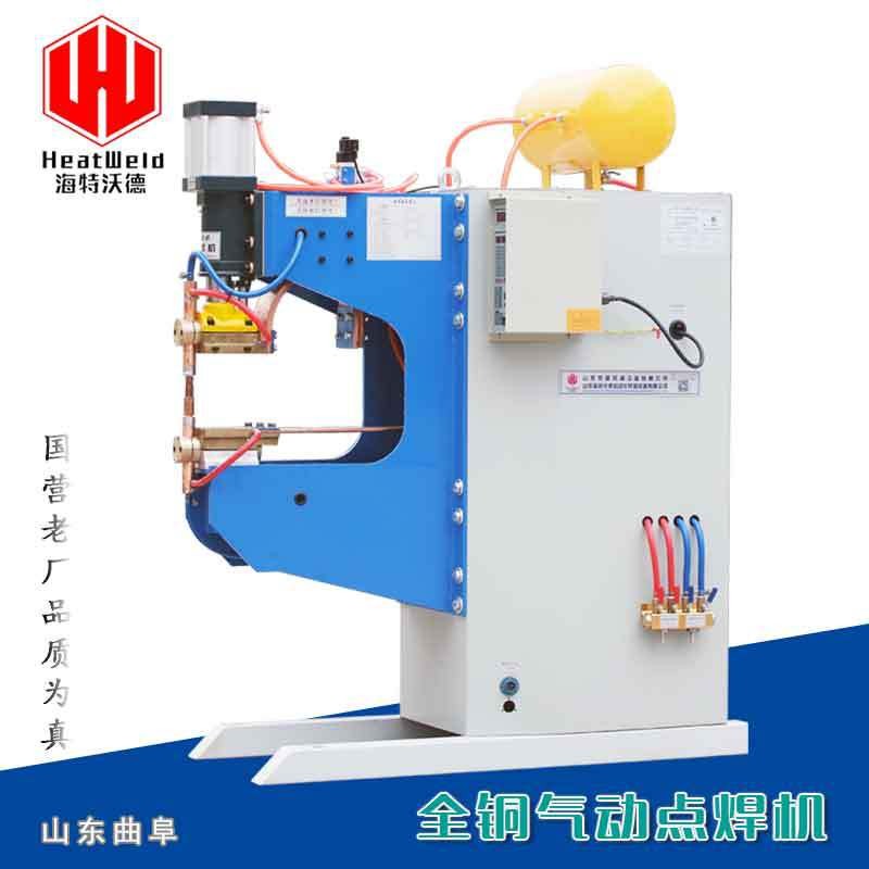 大功率气动点焊机厂家定制螺栓螺母自动碰焊机工业用金属凸点焊机