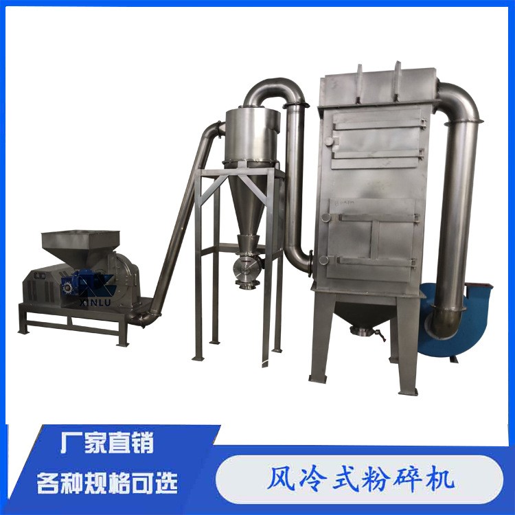 牌鸡肉丁制冷式无尘粉碎机宠物饲料风冷式磨粉机可现货