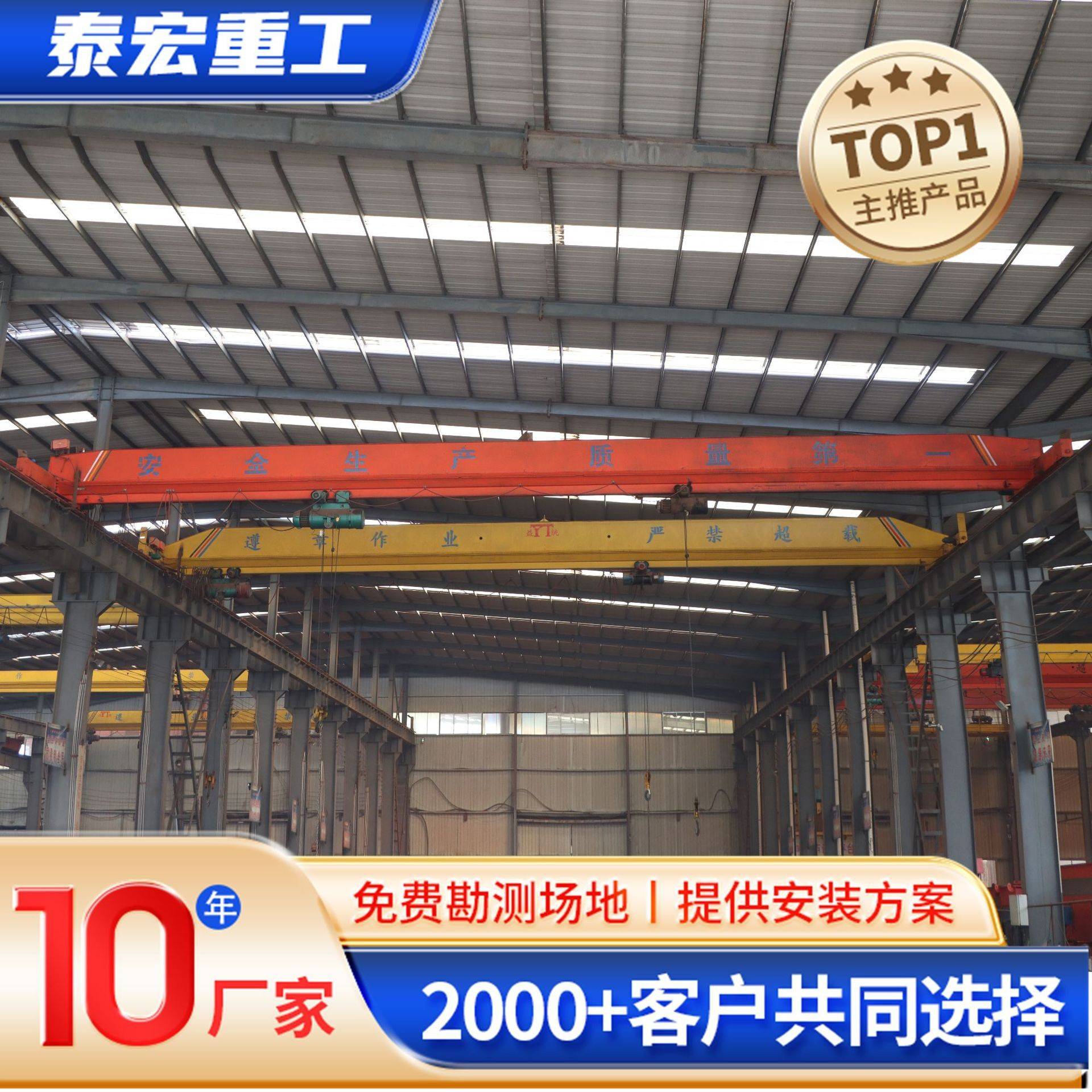 单梁桥式起重机工业车间库房吊装搬运行车电动无线遥控单梁航吊