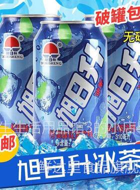 旭日升冰茶柠檬红茶果味凉茶饮料饮品310ml儿时怀旧汽水整箱