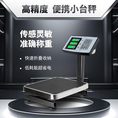 跨境外贸英文电子秤商用小型台秤可折叠电子秤60kg100kg电子台秤