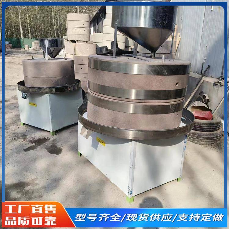 全自动电动石磨机60型号香油磨芝麻酱机家用小型豆子鲜玉米磨浆机