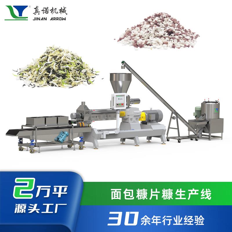 油炸面包糠生产机械新型膨化糠加工设备针式糠雪花糠膨化机