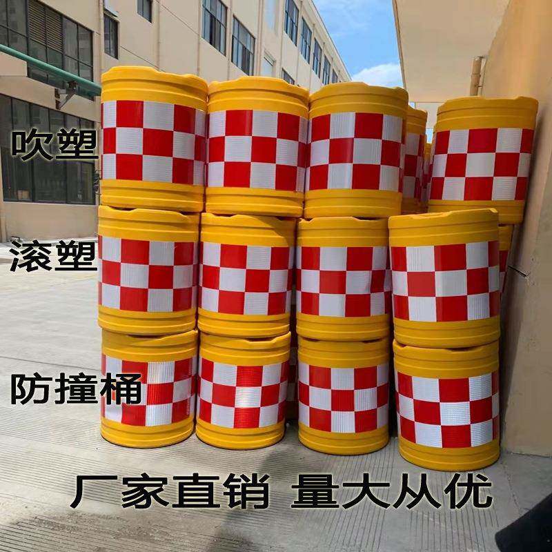 塑料滚塑隔离警示圆形防撞桶隔离墩三孔水马市政注水围栏围挡护栏