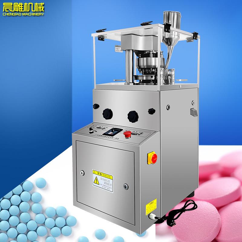 多冲头全自动旋转式压片机中药保健品制片机小形粉末颗粒成型机