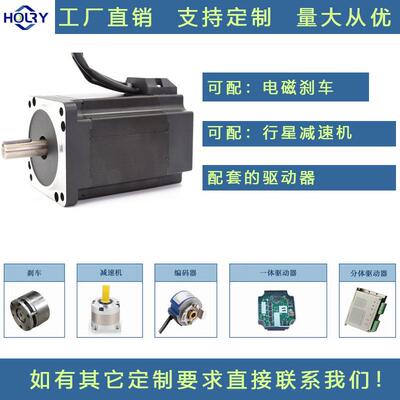 86BLDC高速直流无刷电机48/310V3000转/300W/400W/565W/656W/785W