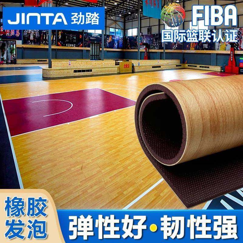 篮球场地胶室内排球场塑胶地板乒乓球馆户外网球羽毛球场地垫