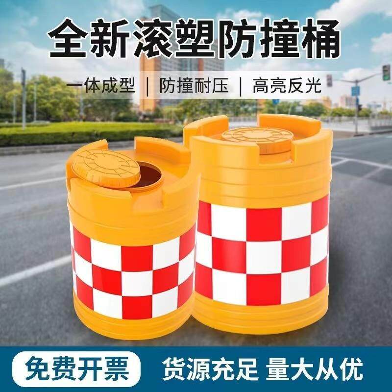 厂家直销600*800滚塑水马水马防撞桶圆形反光船型桶吹塑防撞沙桶