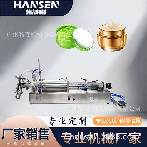 厂家直销卧式灌装机自动气动定量灌装食品日化工液体膏体酱料通用