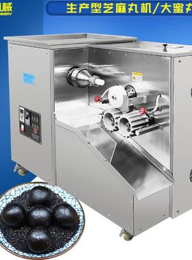 广州晨雕688F36915克全自动大蜜丸机369克药丸机中药制丸机