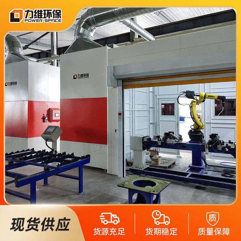 焊接机器人焊烟净化器自动焊焊烟净化器净化效率高除尘效果好