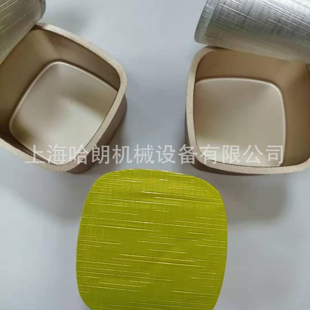 小罐茶封口机花茶冻干茶茶叶粉包装机ET99S全自动封口机哈朗制造