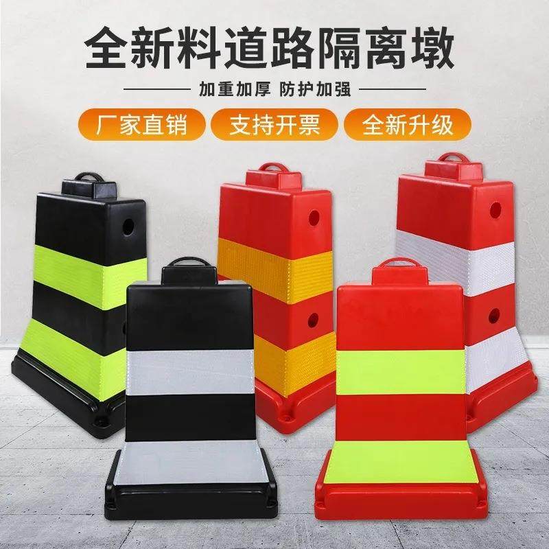 PVC道路隔离墩水泥墩路障高速公路分流警示水马防撞桶塑料防护栏