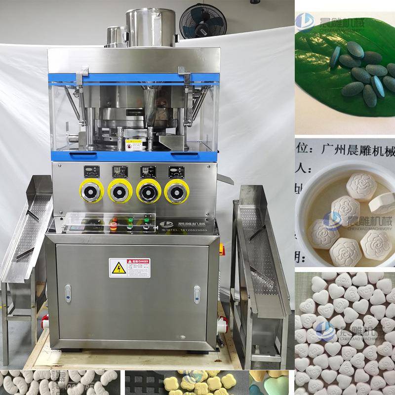 35冲糖果压片机中药西药片压片机VC泡腾全自动旋转式压片机