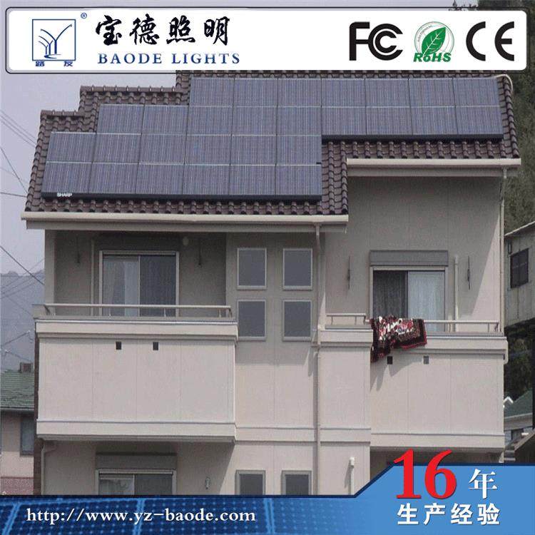 太阳能发电系统太阳能发电系统制造商家庭式自用电站诚信厂家