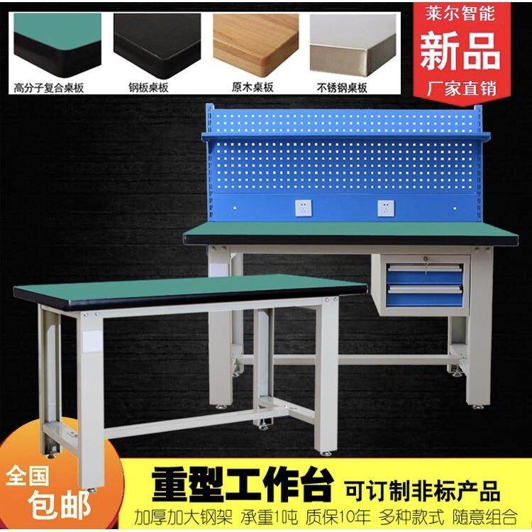 工作台铝型材工作台防静电工作台飞模台修模台厂现货直销价优物美,搬运/仓储/物流设备,其他起重搬运设备,淘宝优惠券,粉丝福利购,淘宝优惠卷