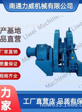力威机械/生产基地220206-DM114锚机电动设备船用工业先锋