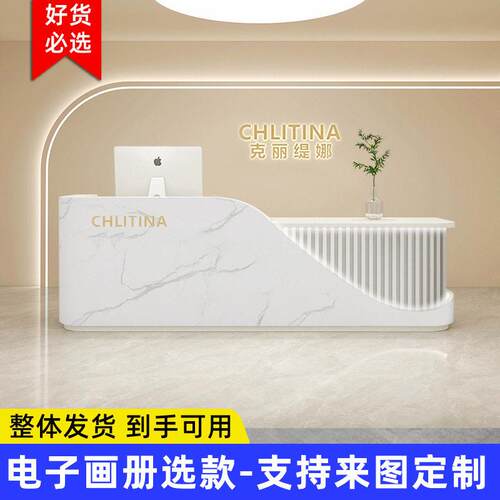 美容院吧台烤漆公司前台桌弧形收银台足疗养生会所迎宾接待台