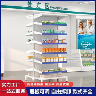 药房单双面抽拉药盘架医院西药架诊所药品架商用药房展示架处置台