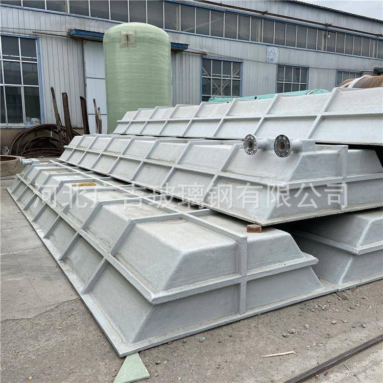 氯洗玻璃钢槽玻璃钢氯洗槽玻璃钢酸洗槽电解槽、洗涤槽