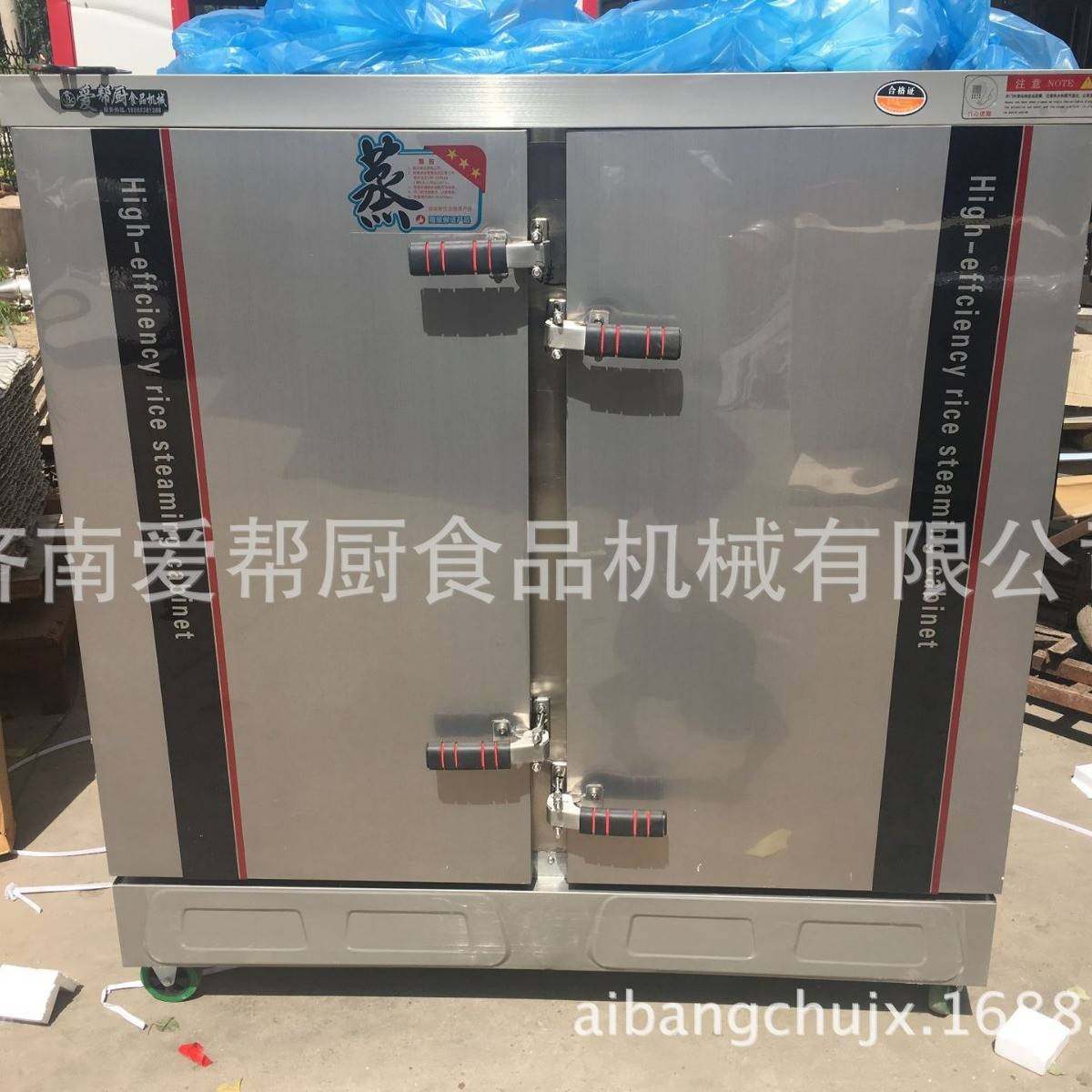 供应双门电气两用蒸饭柜电蒸柜蒸箱24盘商用蒸米饭柜不锈钢,清洗/食品/商业设备,其他食品加工设备,淘宝优惠券,粉丝福利购,淘宝优惠卷