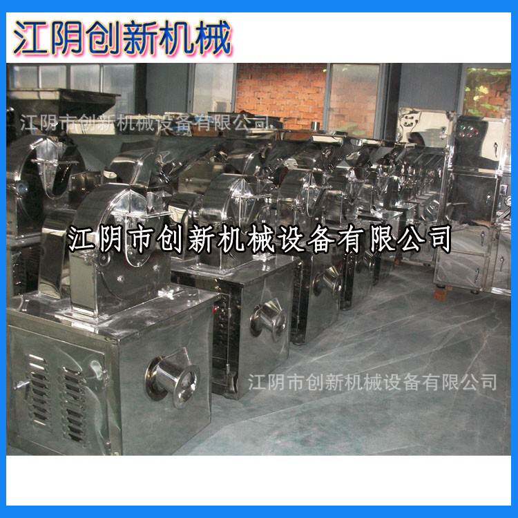 大米白糖干辣椒粉调味料20B高速万能粉碎机单机香料高效粉碎