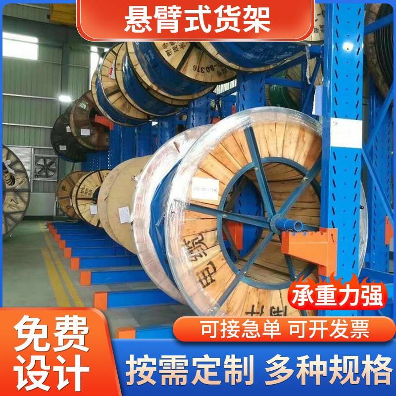 工厂重型悬臂货架双面管材架铝材架钢管存放货架材料堆放货架