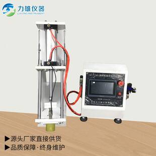 踏板疲劳寿命试验机油门踏板疲劳疲劳寿命试验踏板寿命