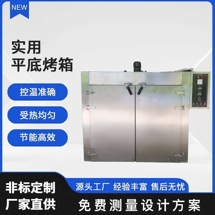 Peek板烘箱不锈钢推车干燥箱电镀除氢烘箱碳纤维材料工业烤箱高温,五金/工具,工业烤箱,淘宝优惠券,粉丝福利购,淘宝优惠卷