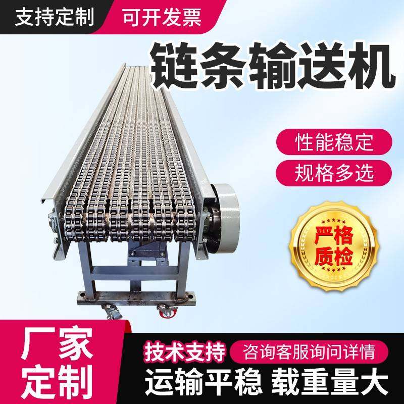 供应机械物品传送带多排链条输送机自动化流水线倍速链输送线,搬运/仓储/物流设备,其他起重搬运设备,淘宝优惠券,粉丝福利购,淘宝优惠卷
