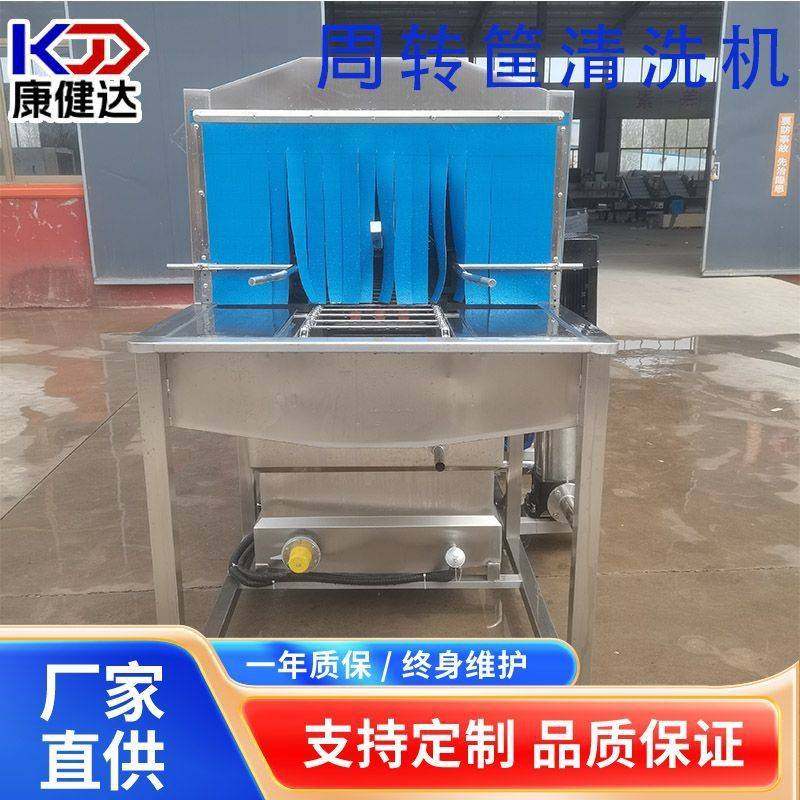 家禽周转筐洗筐机生鲜食品筐清洗设备全自动去油污塑料筐清洗机,清洗/食品/商业设备,其他食品加工设备,淘宝优惠券,粉丝福利购,淘宝优惠卷