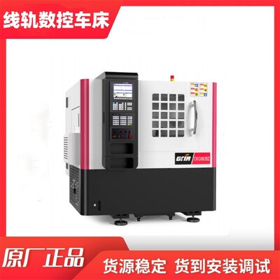 卧式数控车床CKG0635Z高刚性大拖板液压线轨平床身机床厂家直供
