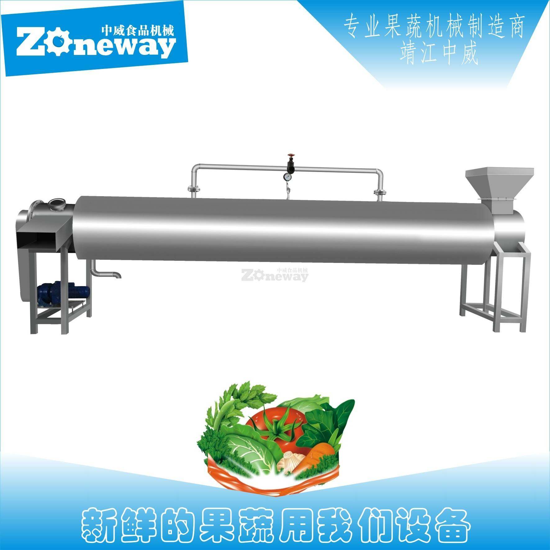 LYJ型连续预煮机果蔬连续漂烫生产设备果蔬杀青机械设备,清洗/食品/商业设备,其他食品加工设备,淘宝优惠券,粉丝福利购,淘宝优惠卷
