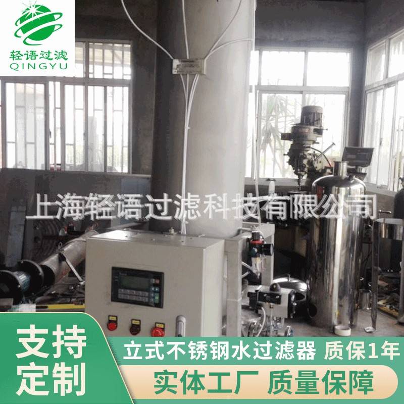 ZL-1M2烛式过滤器立式不锈钢水过滤器变压烛式立式过滤器