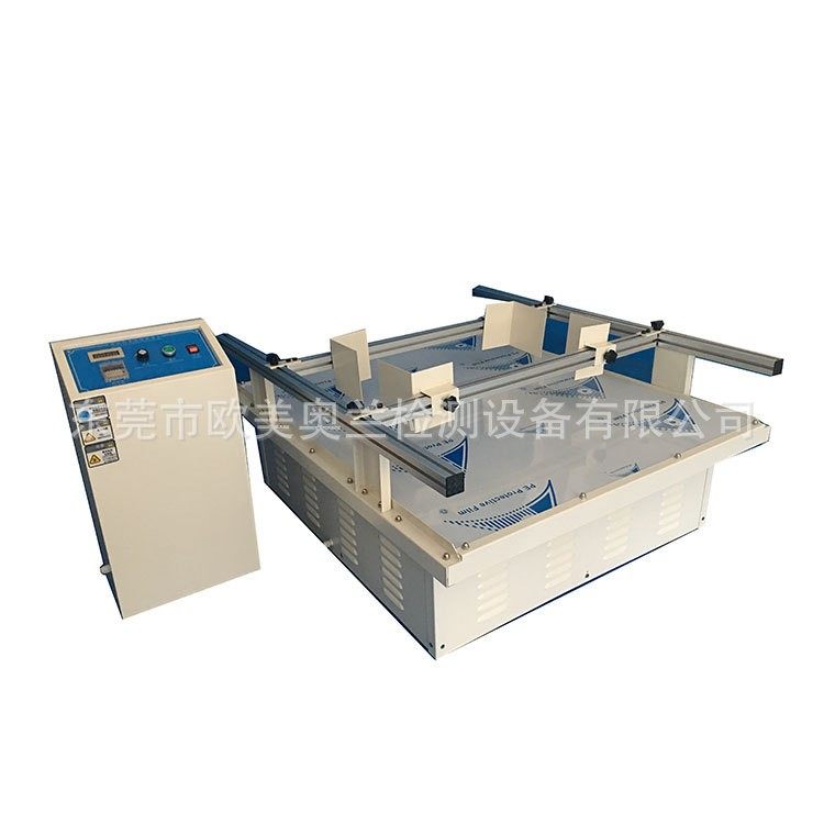 包装运输振动台模拟汽车运输振动台纸箱包装运输振动测试机,工业油品/胶粘/化学/实验室用品,其他实验室设备,淘宝优惠券,粉丝福利购,淘宝优惠卷