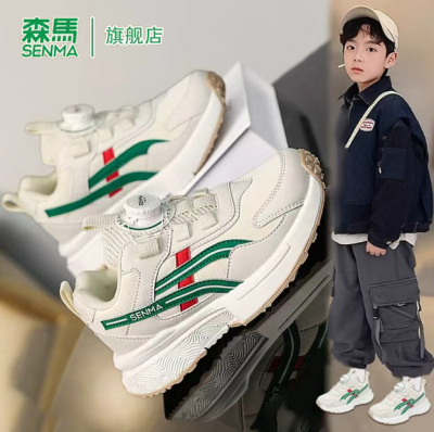 森马童鞋旗舰店正品儿童运动鞋