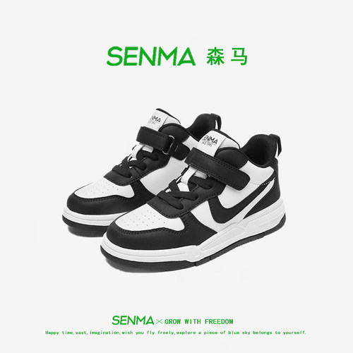 森马童鞋旗舰店正品儿童板鞋