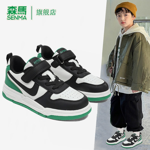 森马童鞋旗舰店正品儿童板鞋