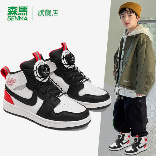 森马童鞋旗舰店正品儿童板鞋