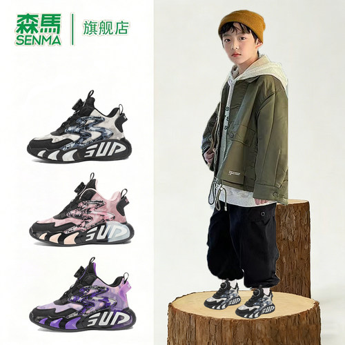 森马童鞋旗舰店正品儿童运动鞋