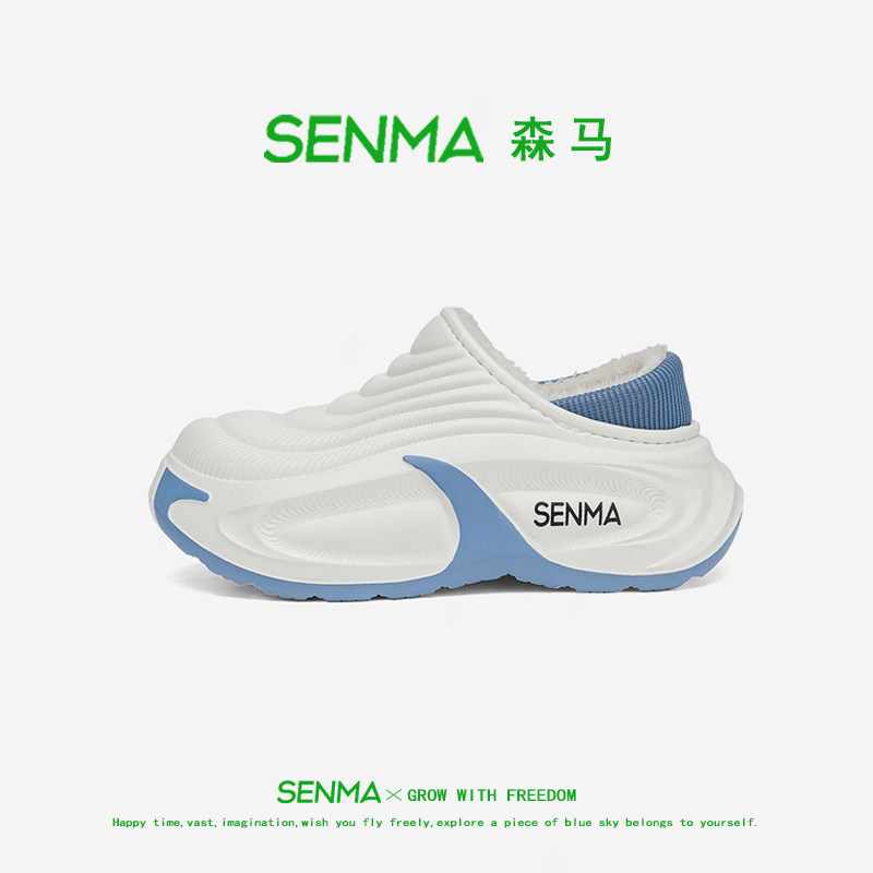 森马童鞋旗舰店正品儿童棉拖