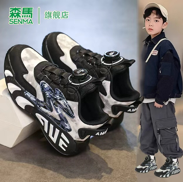 森马童鞋旗舰店正品儿童运动鞋