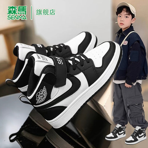 森马童鞋旗舰店正品儿童板鞋