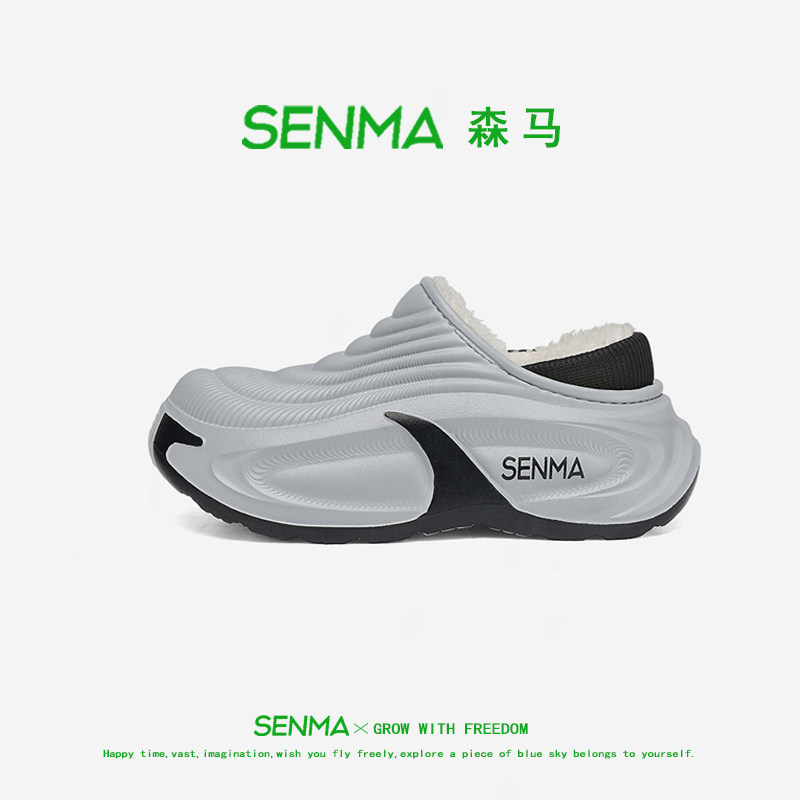 森马童鞋旗舰店正品儿童棉拖