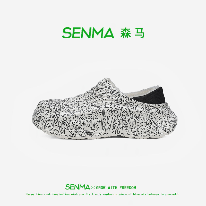 森马童鞋旗舰店正品儿童棉拖