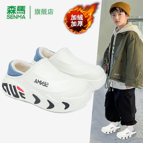 森马童鞋旗舰店正品儿童棉拖