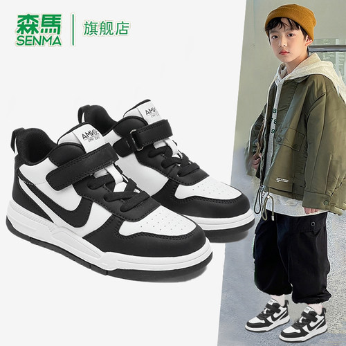 森马童鞋旗舰店正品儿童板鞋