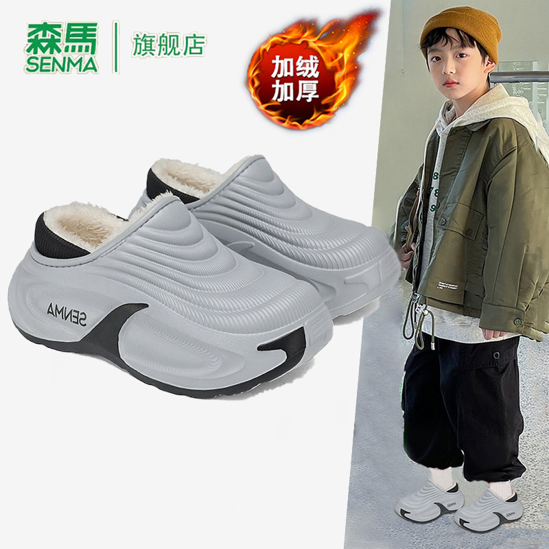 森马童鞋旗舰店正品儿童棉拖